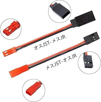 Amazon | Boladge 6ピース2ピンJSTプラグオスメスコネクタケーY